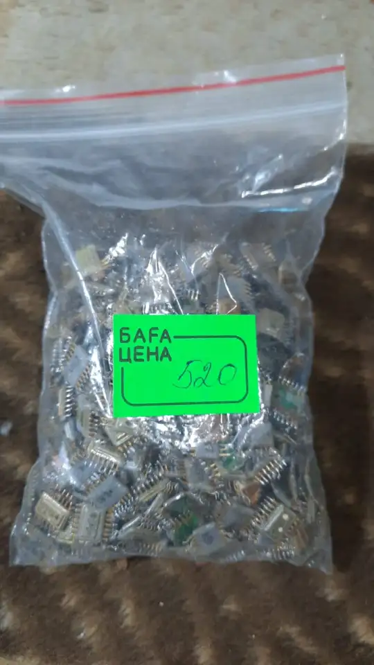 Куплю радиодетали Каскелен, фотография 8