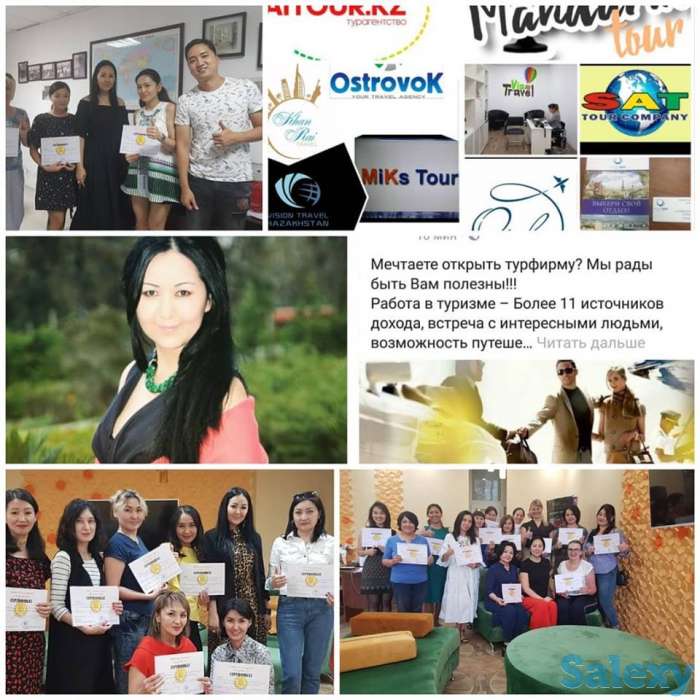 Amadeus индивидуальное обучение Авиа агентов, фотография 8