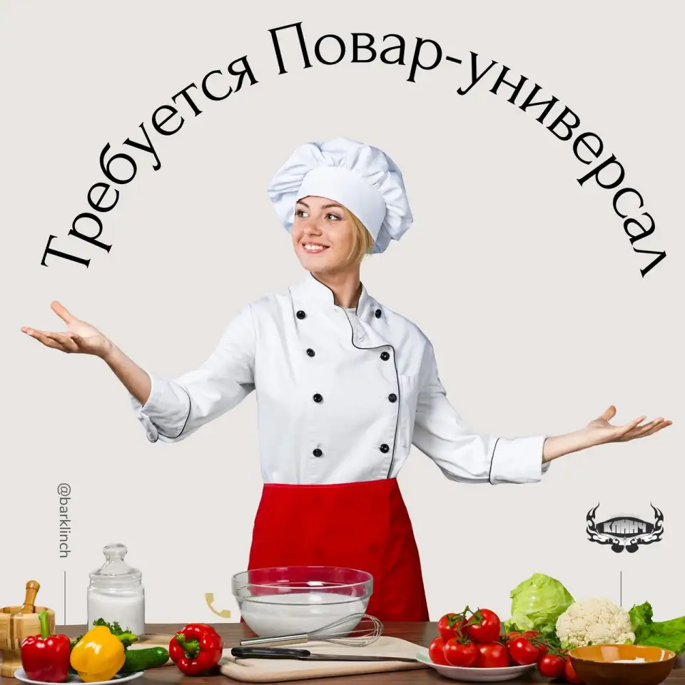 Требуется повар на вахту в г.Сочи - Россия, фотография 1