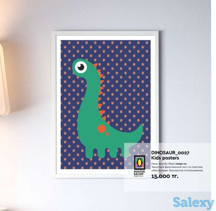 Постеры для интерьера, оформления кафе,магазинов, фотография 2