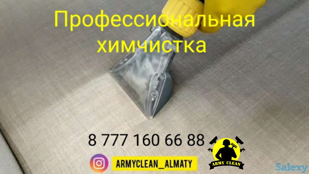 Химчистка мягкой мебели, фотография 3