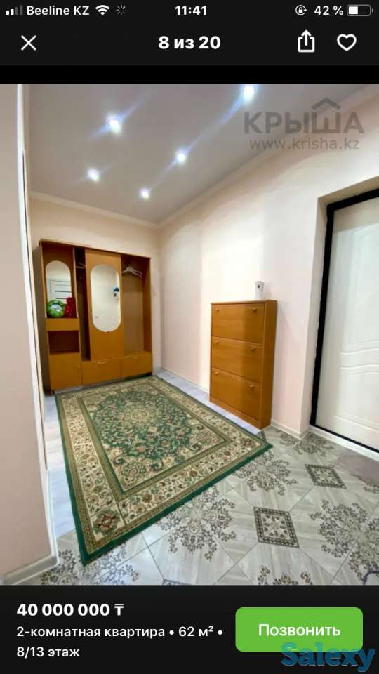 Продам квартиру, Муратбаева 14, фотография 7