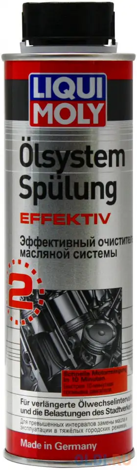 Очиститель масляной системы liquimoly oilsystem spulung effektiv 7591, фотография 1