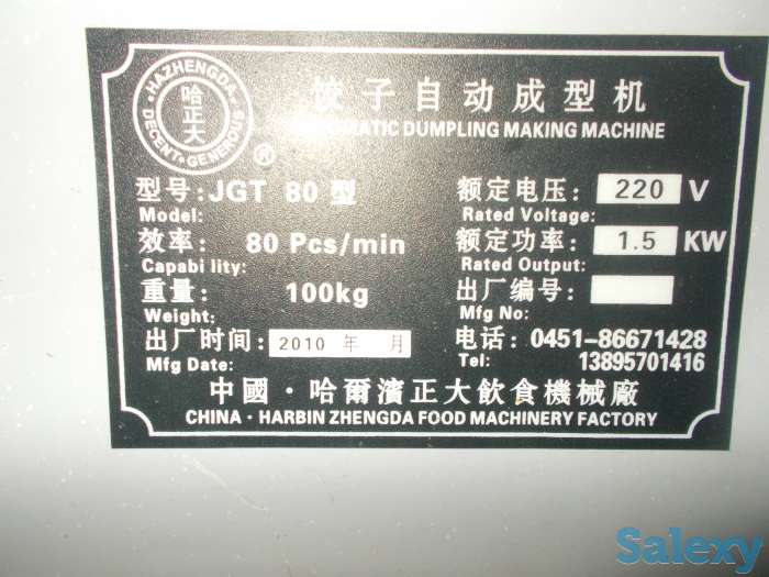 Продам продается новая автоматическая машина, фотография 2