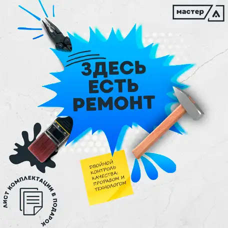 Ремонт помещений с гарантией, фотография 1
