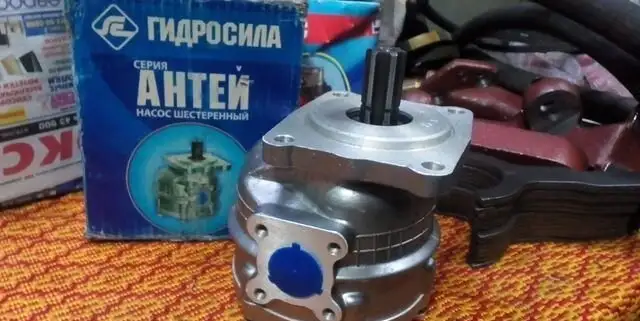 Гидромотор, ГМШ 32А-3 ГМШ 32А-3Л, фотография 1