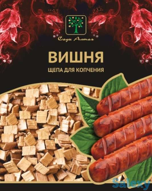 Щепа для копчения утки и дикой птицы, разные виды Сады Алтая Россия, фотография 5