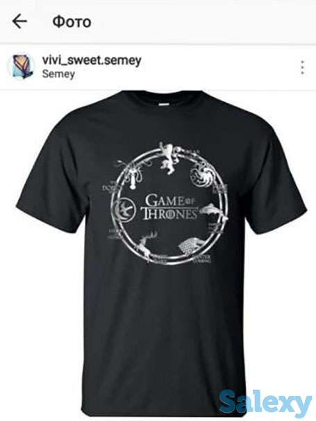 Футболка из Игры престолов, фотография 1