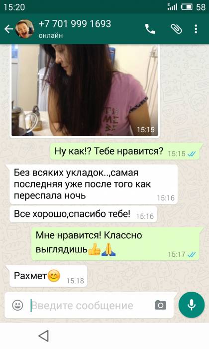 Буффант, фотография 3