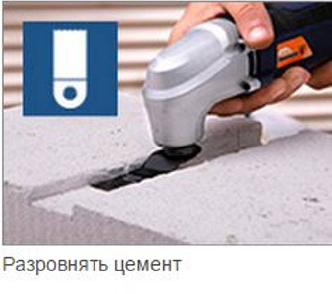 Универсальный мультирезак - чтобы сделать много вещей,надо ОДИН инструмент, фотография 6