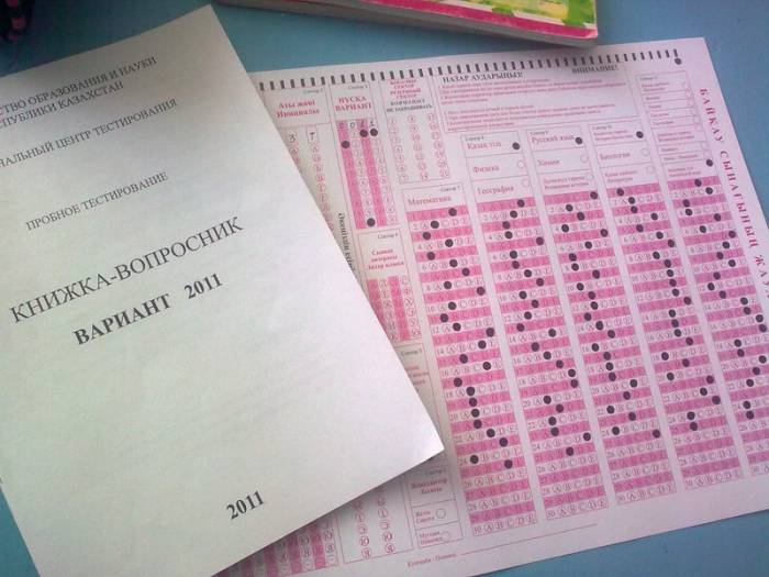 Подготовка к ЕНТ(математика и физика), фотография 1