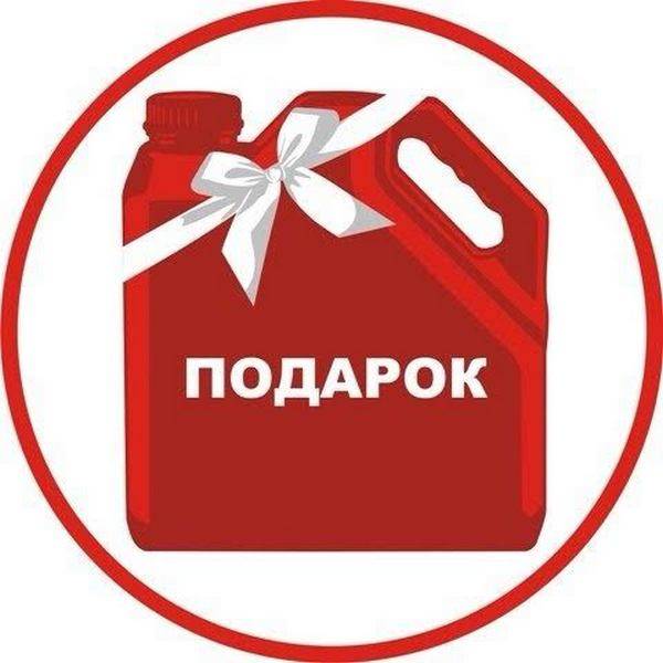 АЗС  KZ - бесплатное мобильное приложение, фотография 2