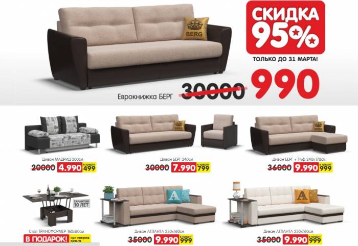 Стенка + комод за 50500 тенге, фотография 1