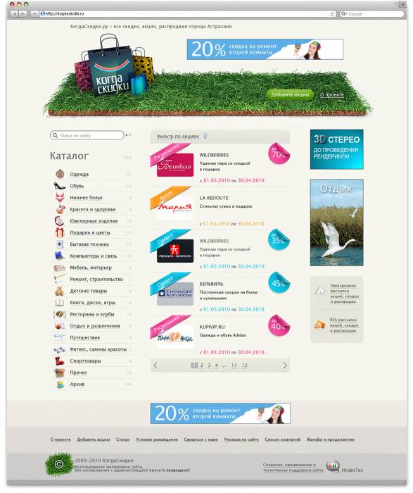 Разработка и создание сайтов, фотография 1