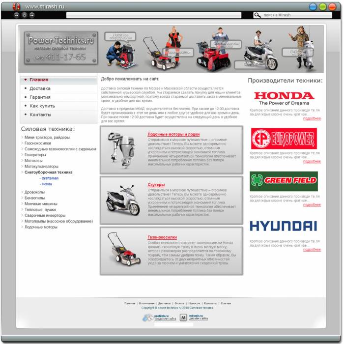 Разработка и создание сайтов, фотография 2