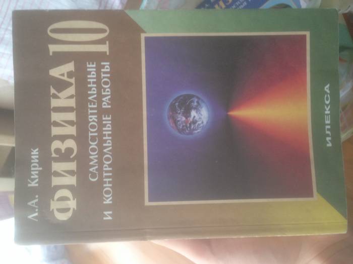 Школьные учебники 9-11 класс и специальные учебники для английского языка, фотография 1