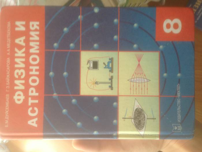 Школьные учебники 9-11 класс и специальные учебники для английского языка, фотография 2