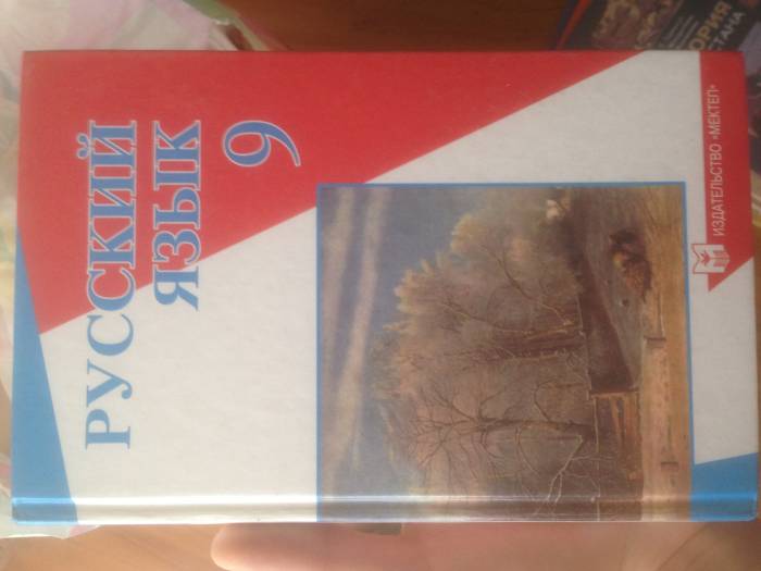 Школьные учебники 9-11 класс и специальные учебники для английского языка, фотография 5