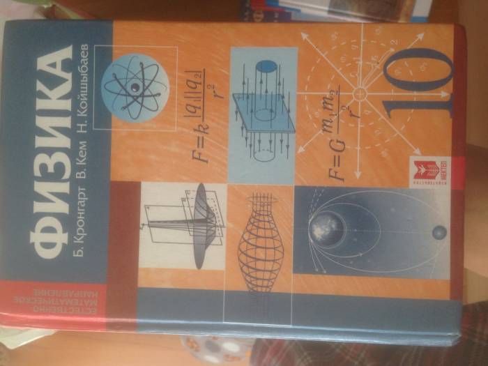 Школьные учебники 9-11 класс и специальные учебники для английского языка, фотография 6