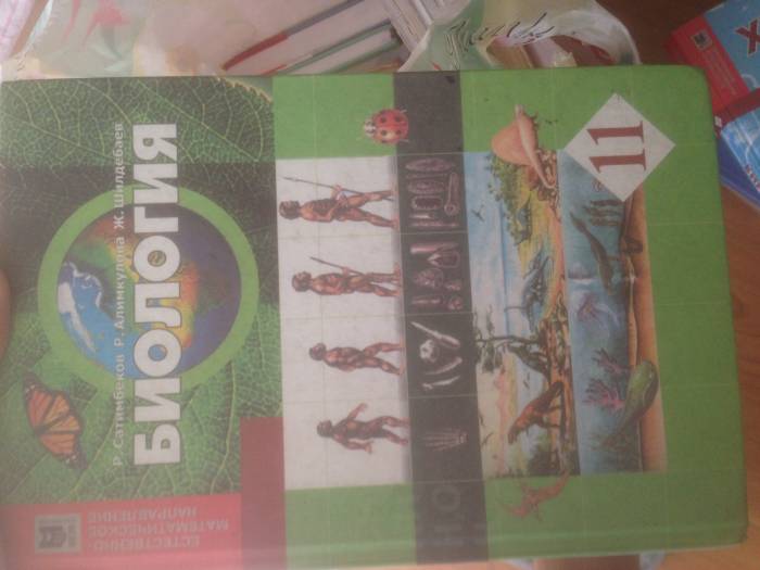 Школьные учебники 9-11 класс и специальные учебники для английского языка, фотография 8