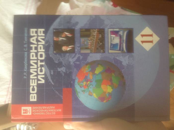 Школьные учебники 9-11 класс и специальные учебники для английского языка, фотография 9