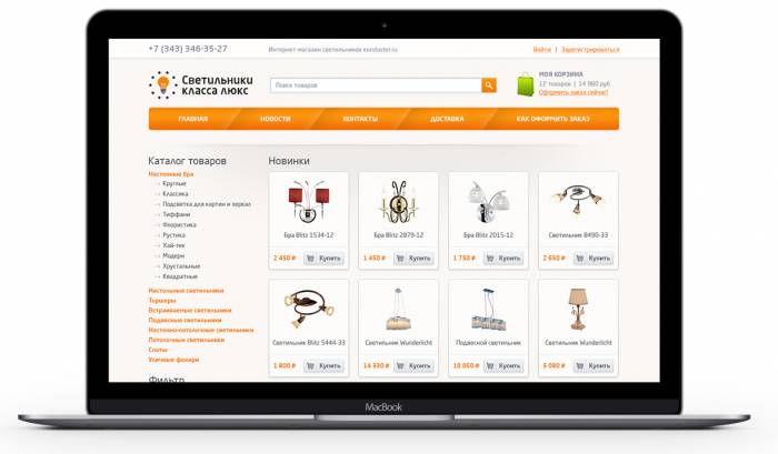 Создание продающих сайтов от 45000 тенге за 3 дня. , фотография 1