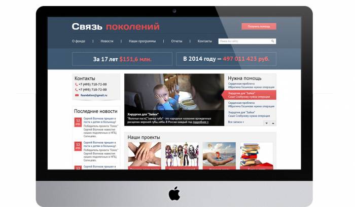 Создание продающих сайтов от 45000 тенге за 3 дня. , фотография 3