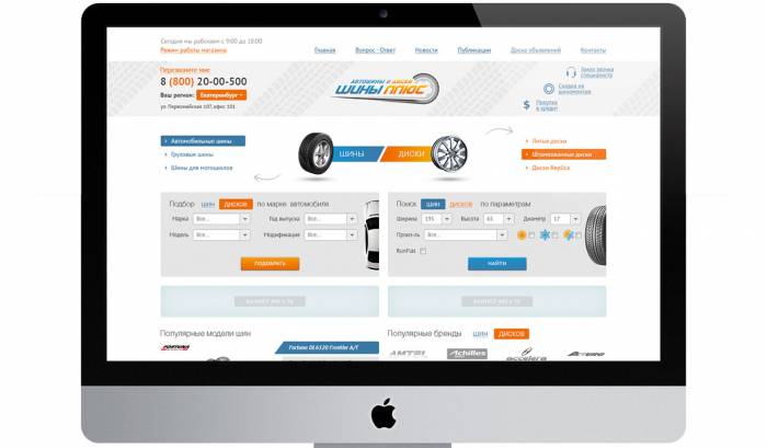 Создание продающих сайтов от 45000 тенге за 3 дня. , фотография 5