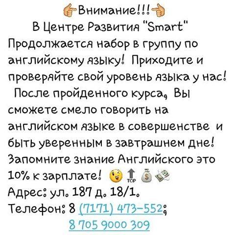 Языковые курсы, фотография 1