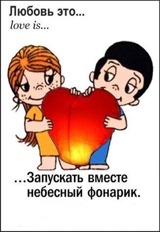 НЕБЕСНЫЕ ФОНАРИКИ, фотография 3