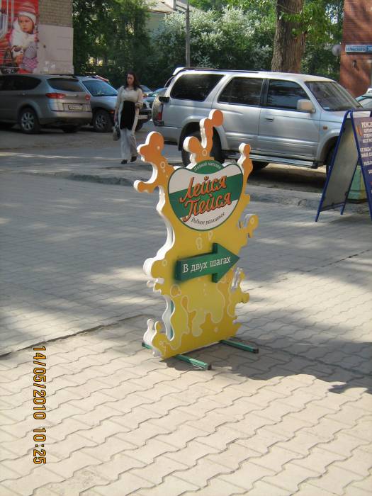 Объемные буквы, фотография 5