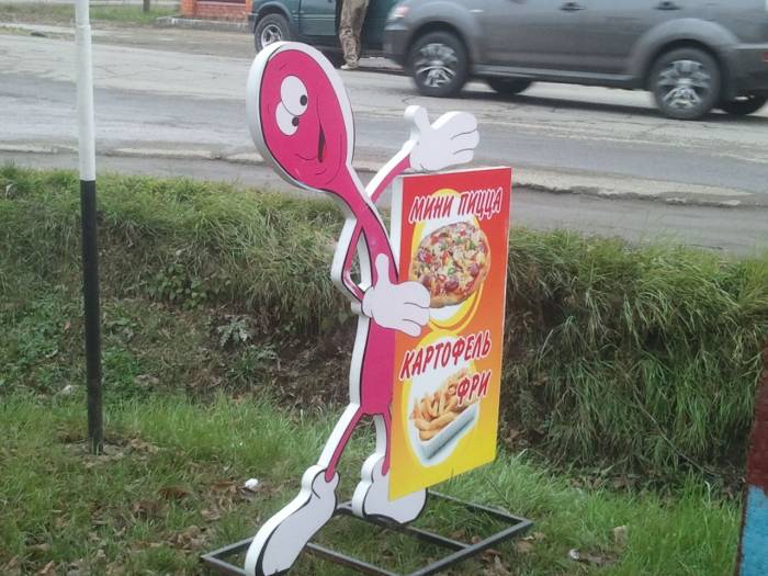 Объемные буквы, фотография 10