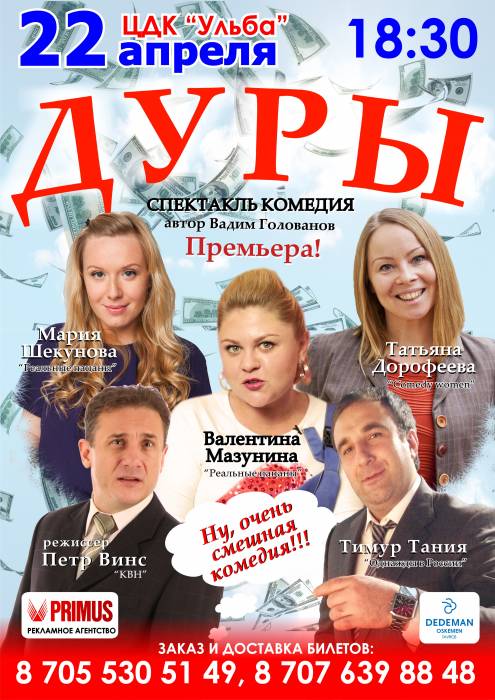 Билеты не дорого., фотография 1