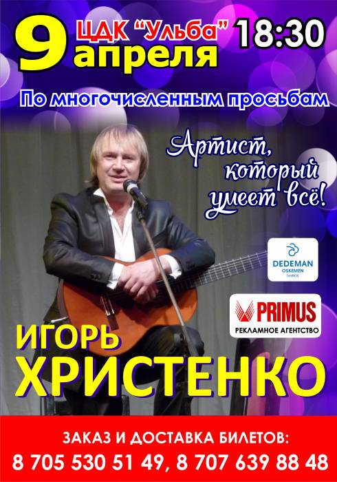 Билеты не дорого., фотография 1