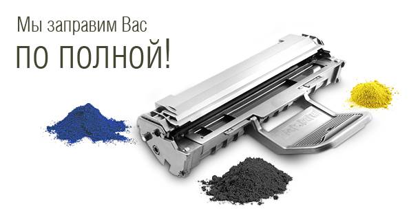 Ремонт ноутбуков, компьютеров и принтеров, заправка картриджей в Алматы, фотография 2