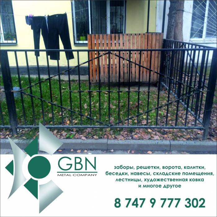 Металлические изделия на заказ, фотография 3