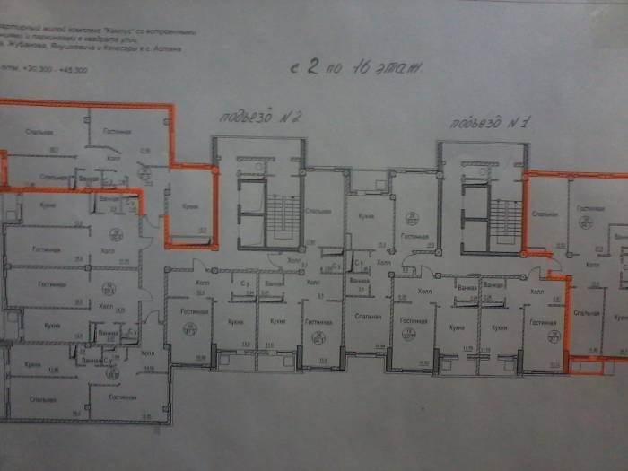3х комнатная квартира, , ул.Жубанова 10а, фотография 7