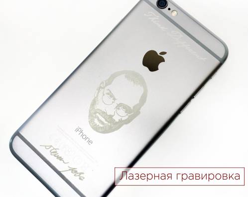 Лазерная гравировка на технике Apple , фотография 1