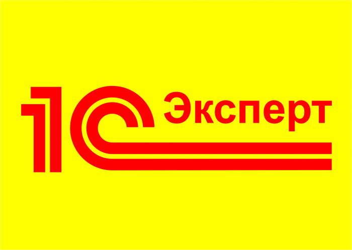 Доработка 1С, фотография 1