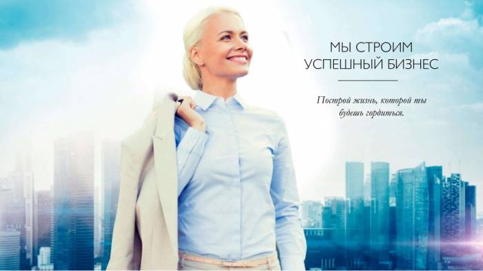 Требуются сотрудники, фотография 1