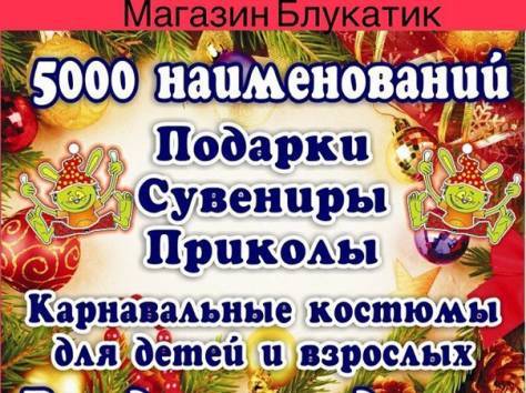 Надувные Батуты и Спортивные Аттракционы от Блукатика , фотография 4