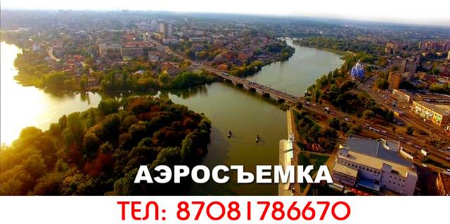 Аэросъемка всех видов мероприятий, фотография 2