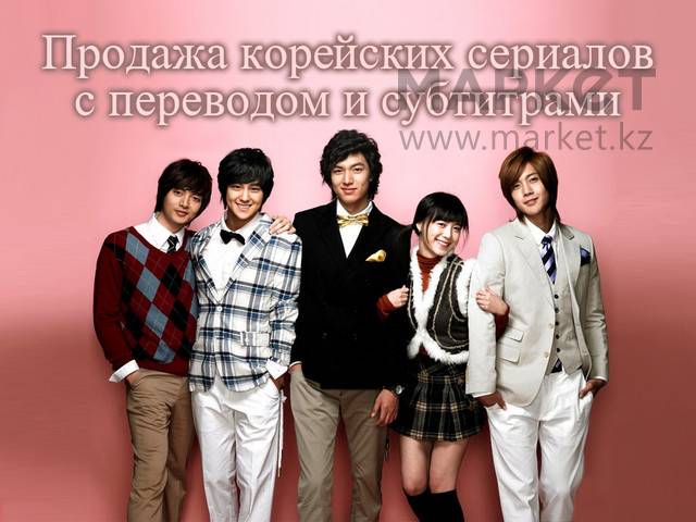 Корейские сериалы, фотография 1