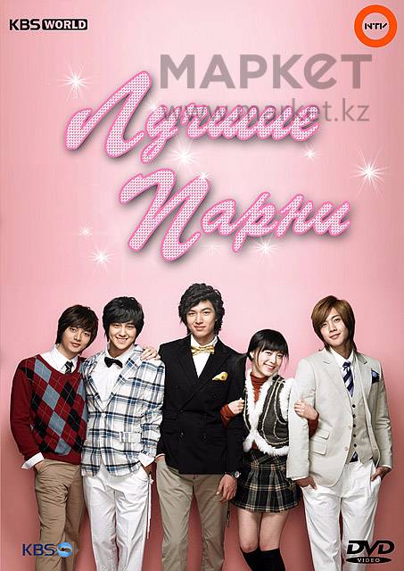 Корейские сериалы, фотография 2