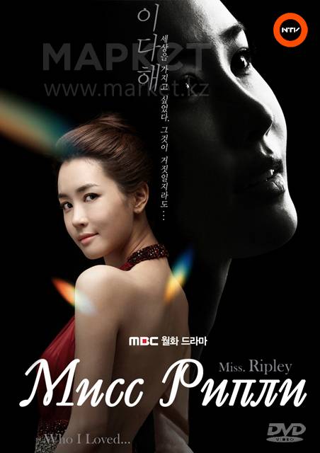 Корейские сериалы, фотография 7