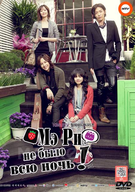 Корейские сериалы, фотография 8