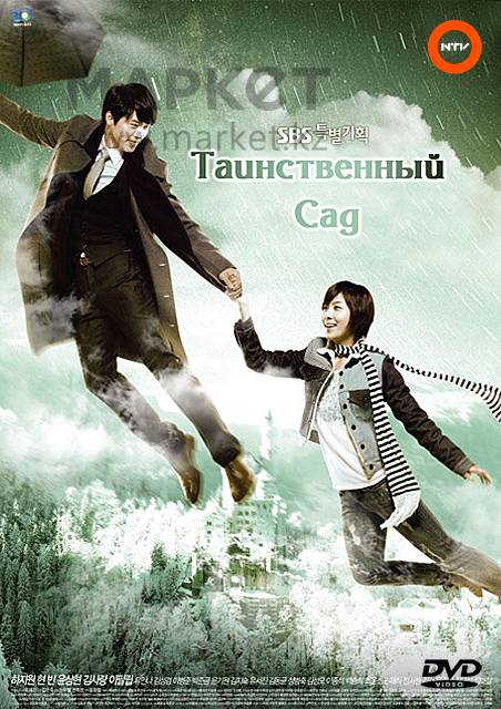 Корейские сериалы, фотография 9