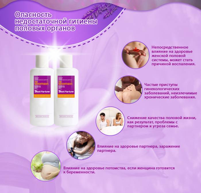 женское здоровье, фотография 5