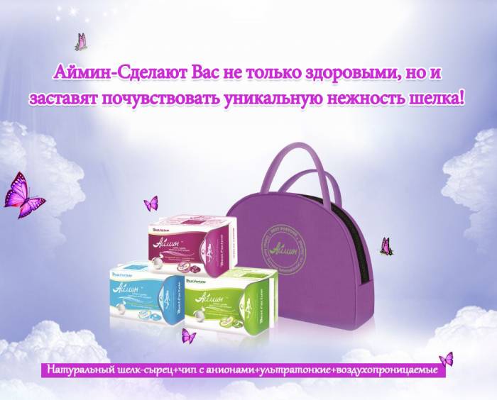 женское здоровье, фотография 7