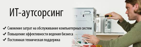 Программист системный администратор, Алматы, фотография 2